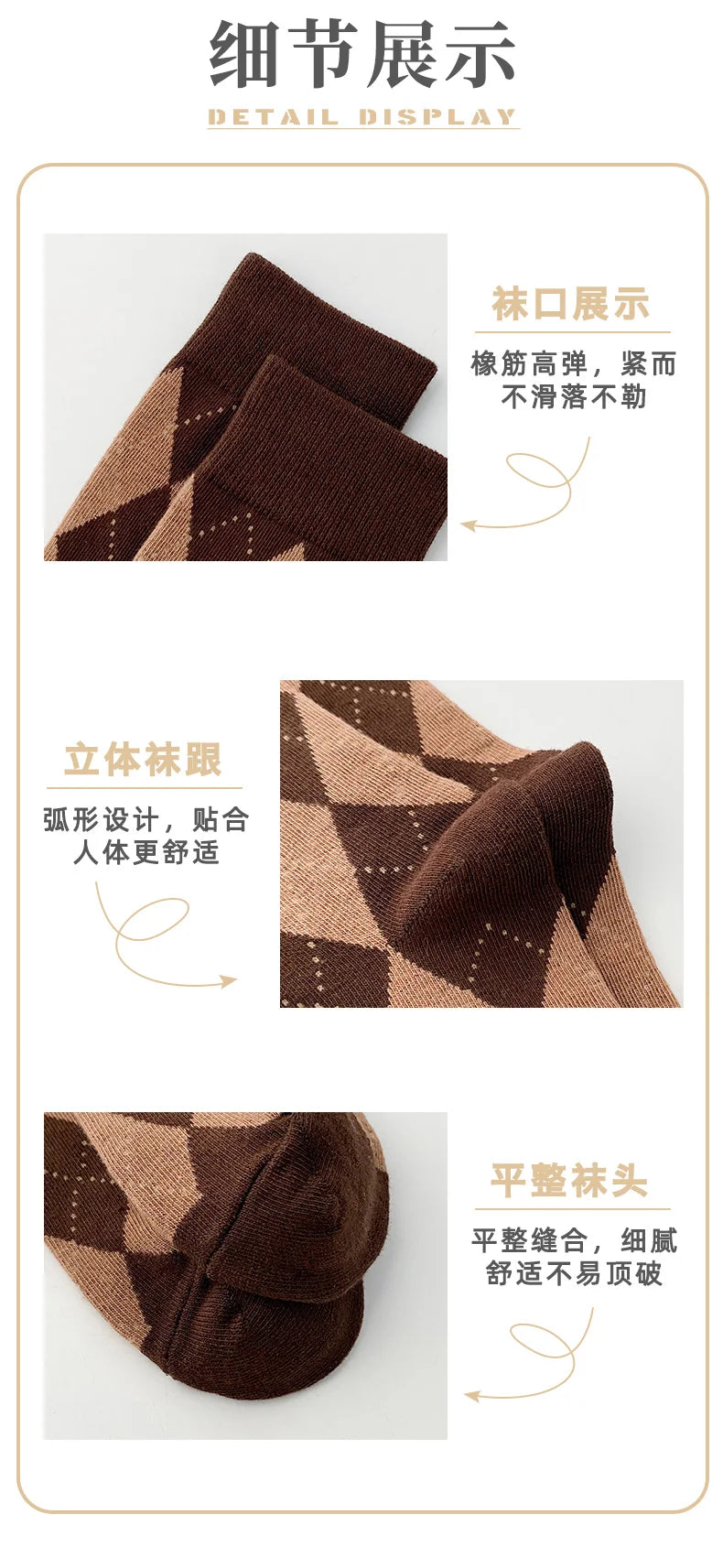 21 Autumn And Winter Models Diamond Grid Socks Girls Fashion Retro Classic Tube Socks Tide Pile Socks