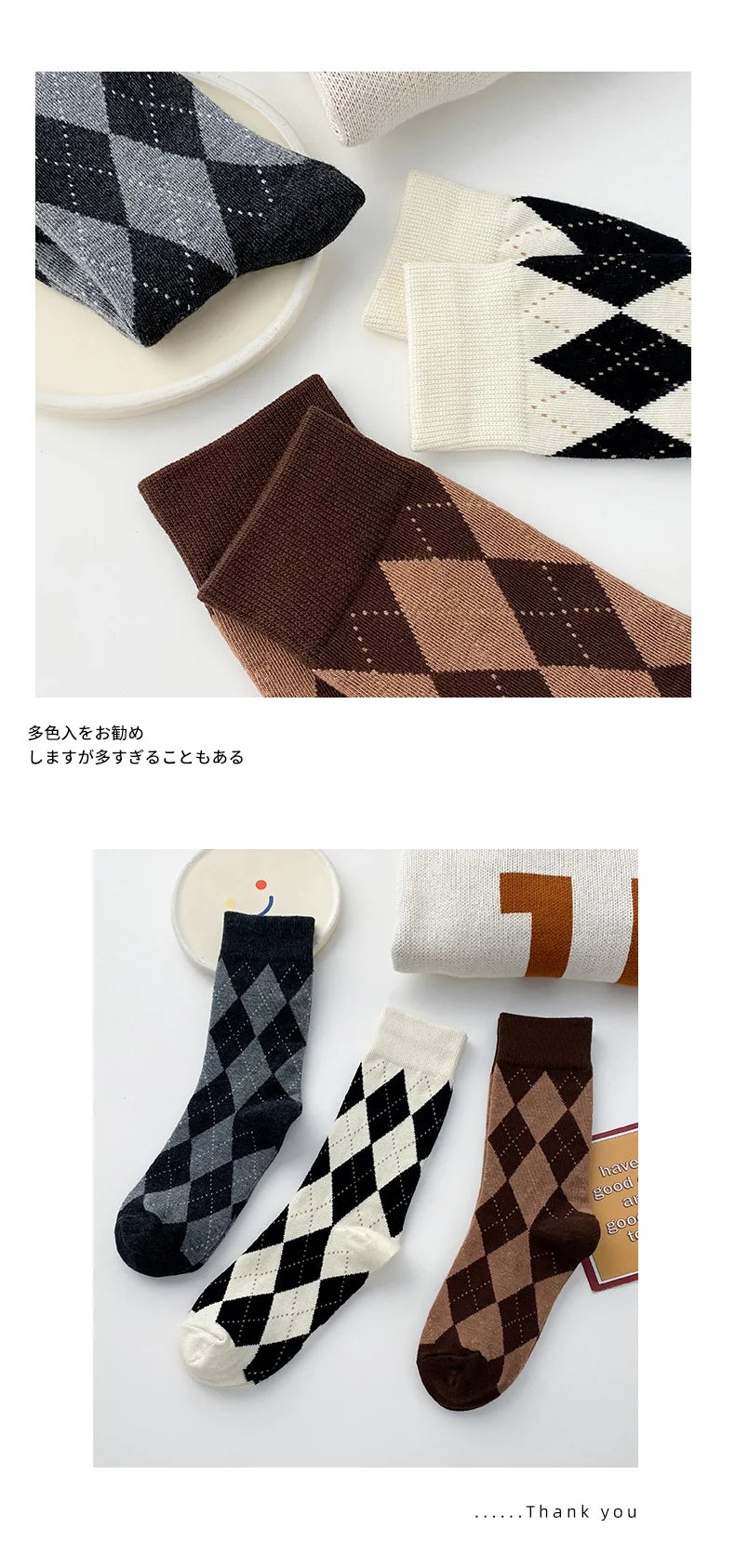 21 Autumn And Winter Models Diamond Grid Socks Girls Fashion Retro Classic Tube Socks Tide Pile Socks