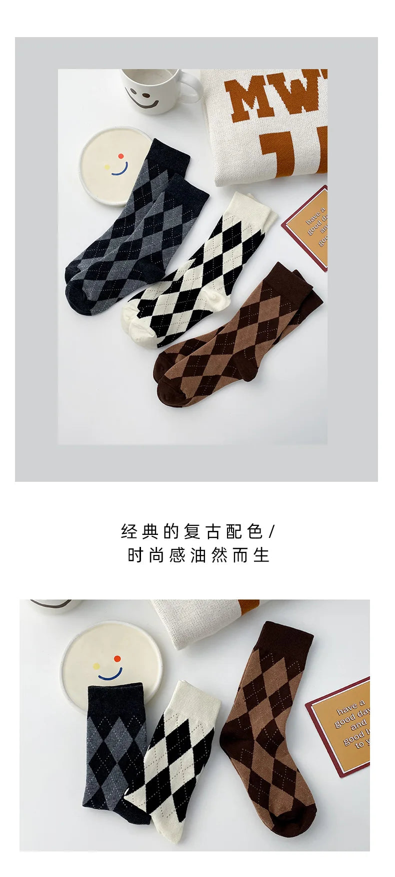 21 Autumn And Winter Models Diamond Grid Socks Girls Fashion Retro Classic Tube Socks Tide Pile Socks